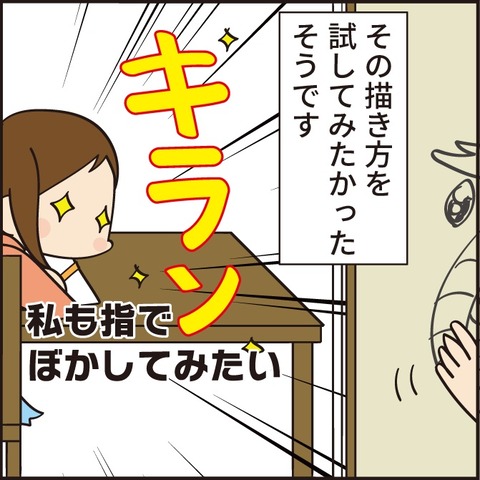 20220521うまかったイラスト2
