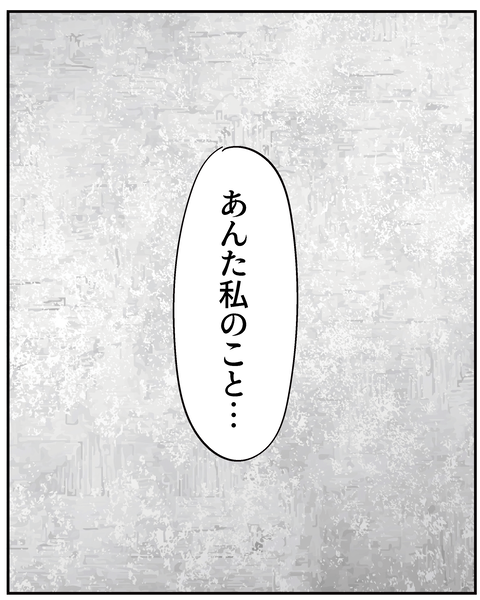 20250426フリー素材_6