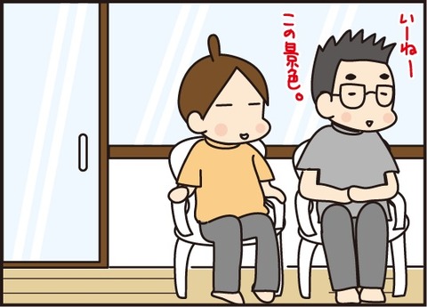 20170907旅行最終日2