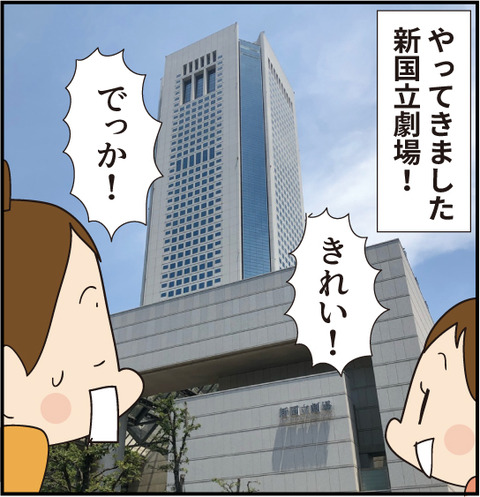 20190609リトルマーメイド1