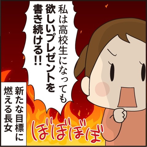 20201216クリスマスツリー6