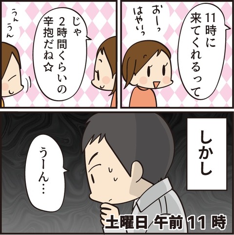 20220905トイレ2_2