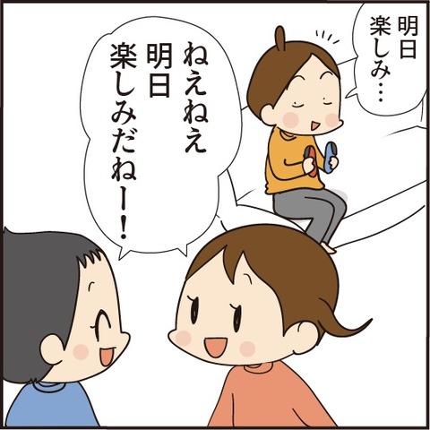 20200403貧富の差4