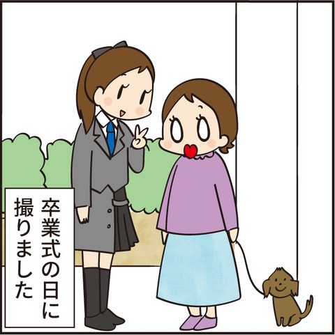 20230318卒業式8