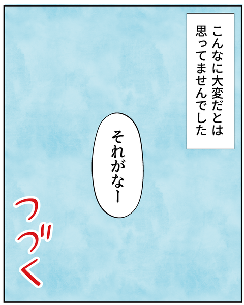 202506315ティアラ1_8