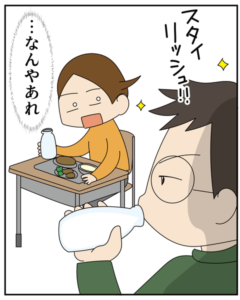20270418欲しかったもの2_5