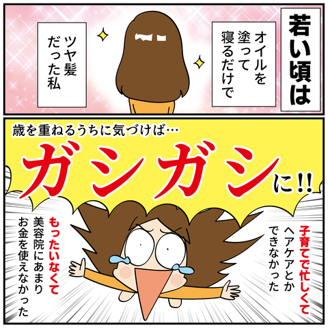 20240226ココネ_2
