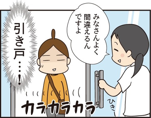 20190716新しい歯医者さん6
