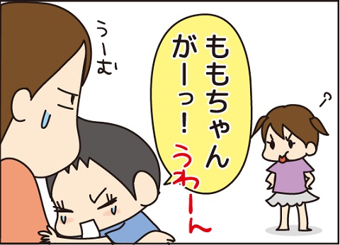 20160928りくとリック3