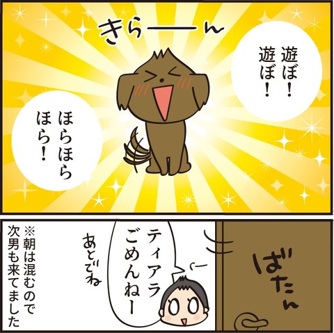 20220905トイレ4_6