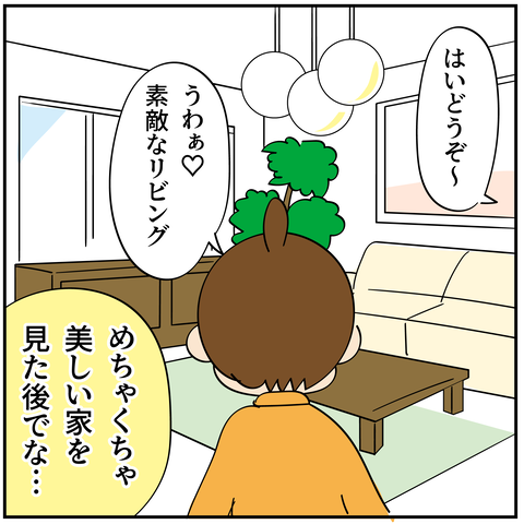 20240628掃除する理由_5