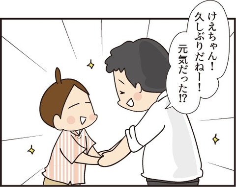 20190705会社のパーティ3