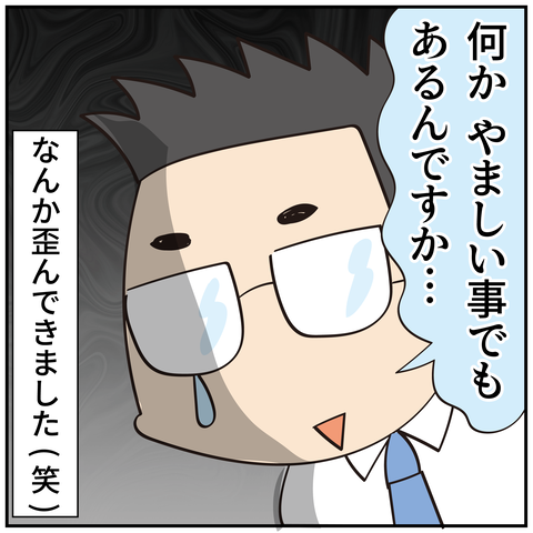 20240823ケチャップ_8