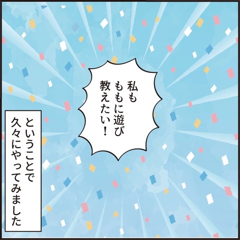 20221004いいうさぎ2