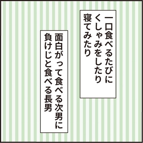 024サラダを食べろ7