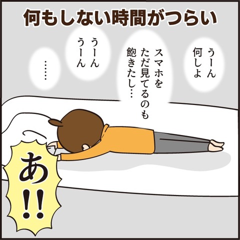 20230209停電の日5