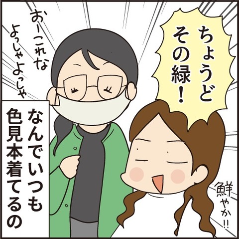 20200926毛色5