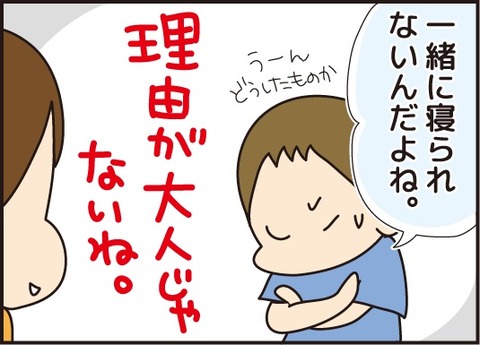 20170805１０時半4