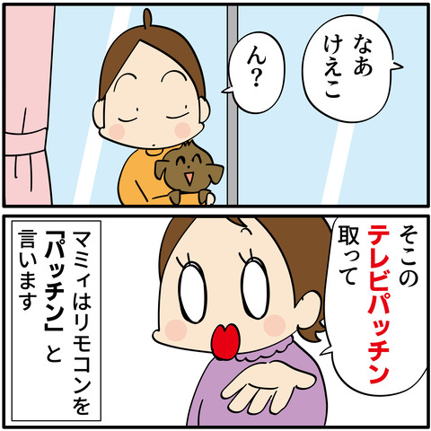 20230824嬉しティアラ_アートボード 1