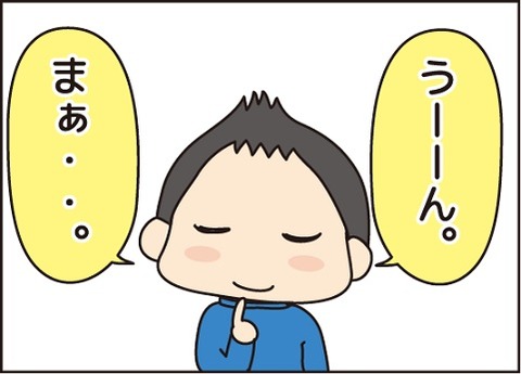 20170108三枚おろし2