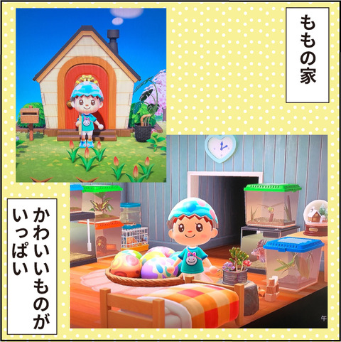20200403貧富の差7