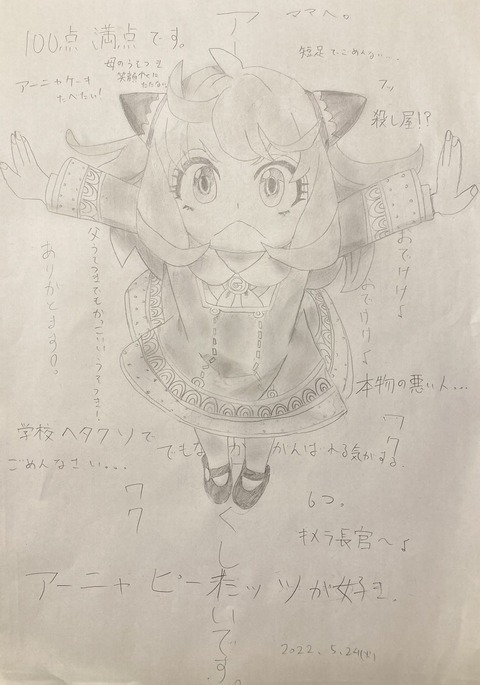 S__56868897