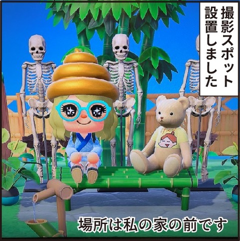 202008010ゆめみ6