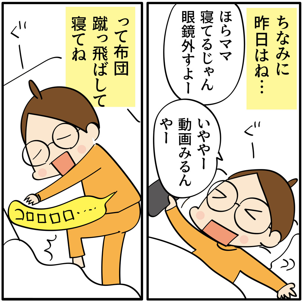 母、「猛省したこと」 : ほわわん子育て絵日記 Powered by ライブドアブログ