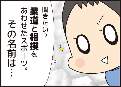 20180826じゅもう4