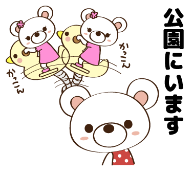 探偵 ナイトスクープに出演した話 ほわわん子育て絵日記 Powered By ライブドアブログ 探偵 ナイトスクープに出演した話 ほわわん子育て絵日記 Powered By ライブドアブログ