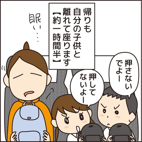 20161201遠足5