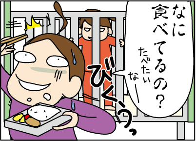 20140430入院中5