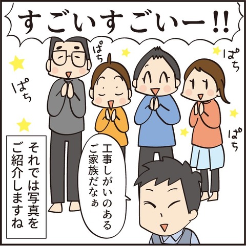 20230323バーチカルウインド11