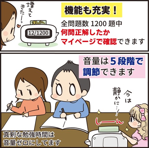 20220908漢字のじかん9