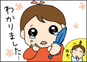 1fc80c7e.gif