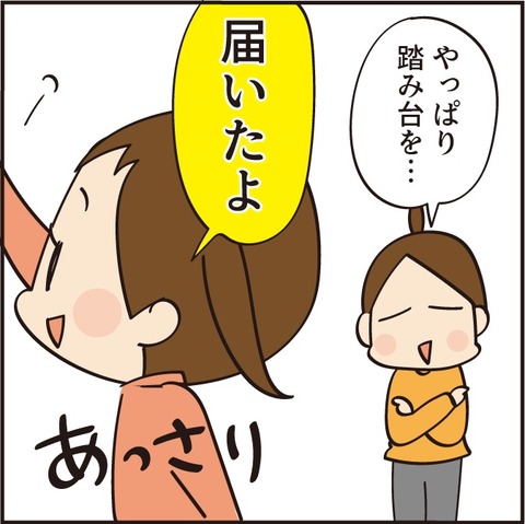 20210717金魚ゼリー7