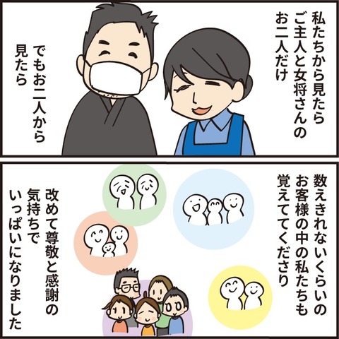 202200807お宿6