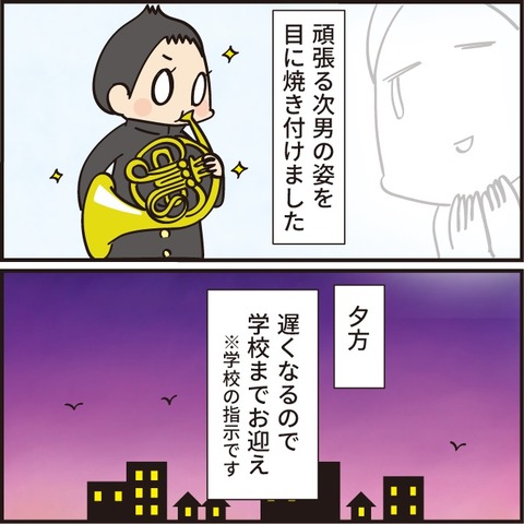 2023027演奏会2