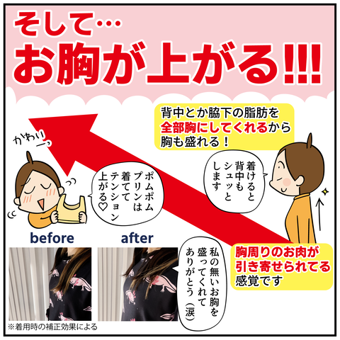 220250112サンリオVIAGE_5