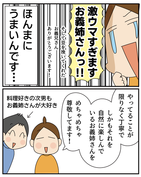 20270527ピザ_4