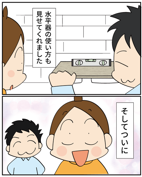 20250421トイレ2_7