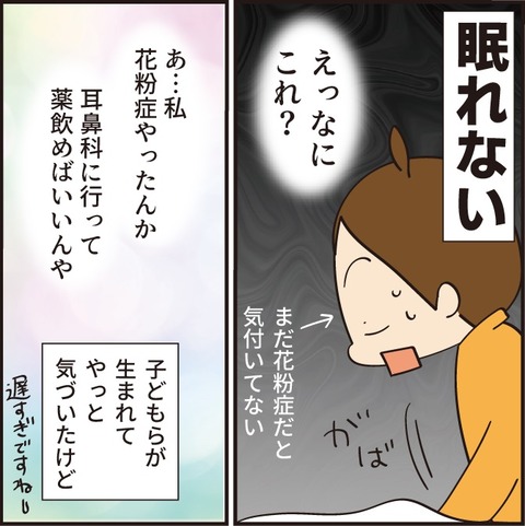 20230215耳鼻科へGO4