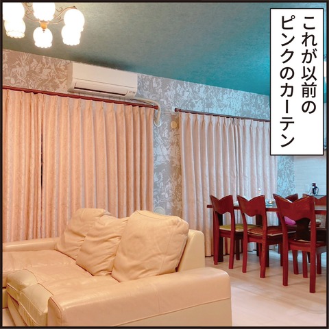 20230323バーチカルウインド12