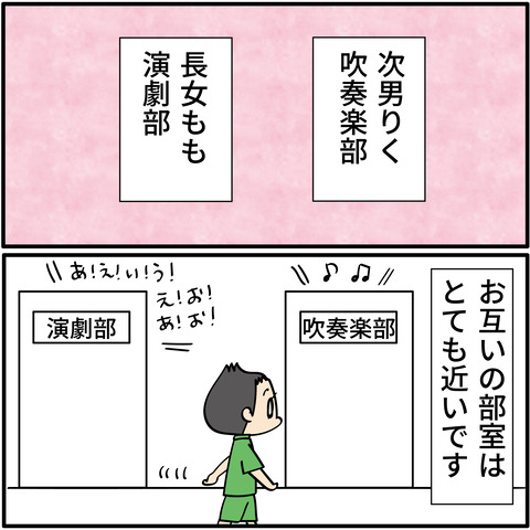 20230424演劇部_アートボード 1