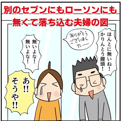 20230912かりんとう饅頭_7