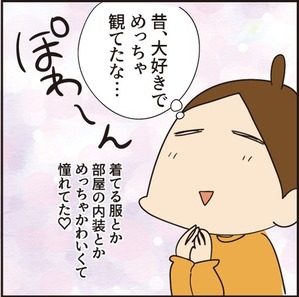 年末4