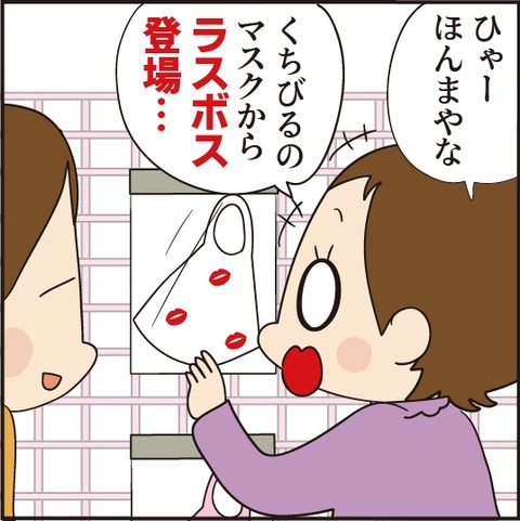 20201025妖怪メダル3