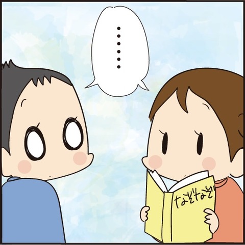 20200806どっちにしても楽しそう2