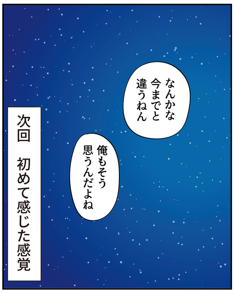 20250106パパ12_9