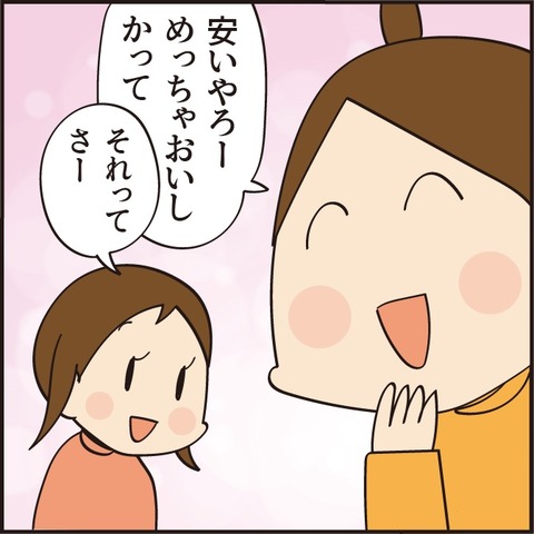 20230411年取った5